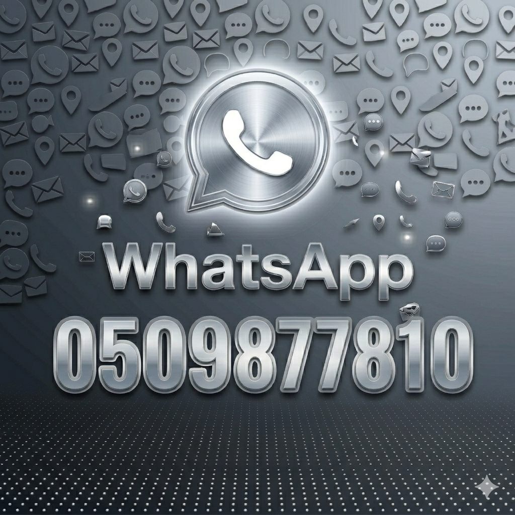 Реклама